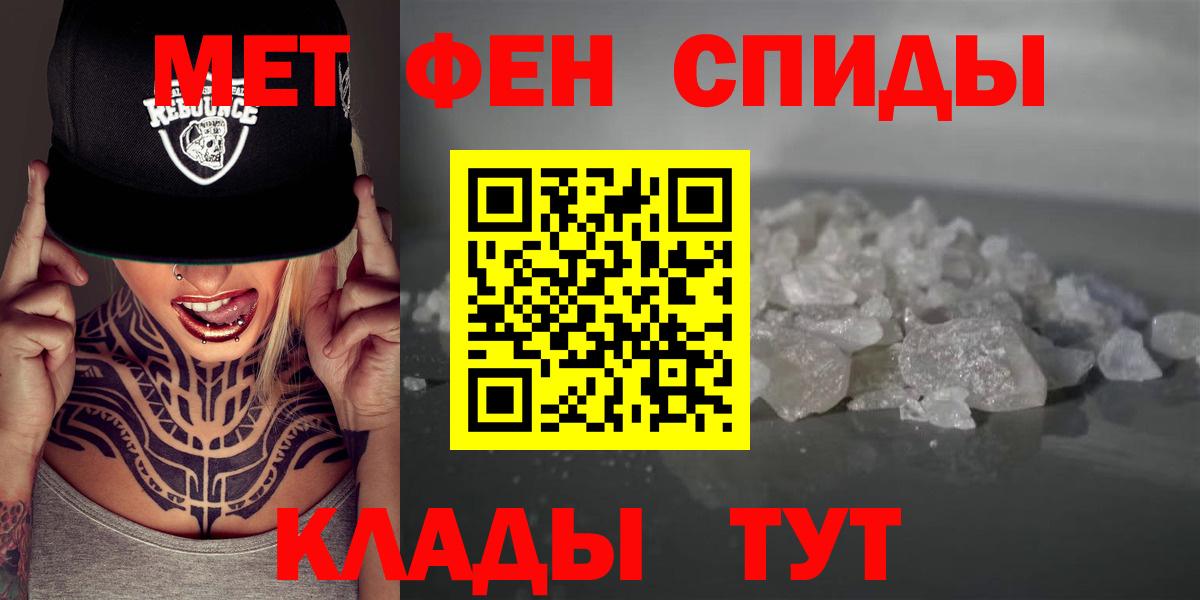 АМФ  АМФЕТАМИН Розовый  Вход с VPN  kraken зеркало  Асбест 