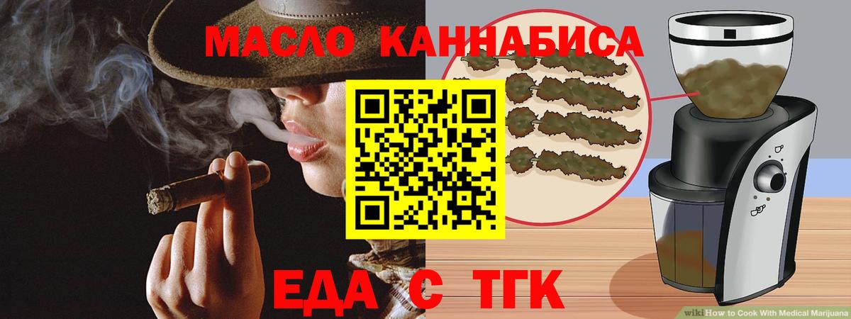 Асбест  Печенье с ТГК конопля  Вход с VPN 