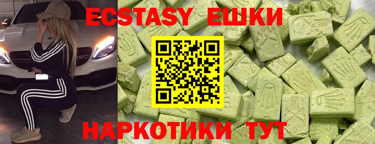 Экстази VHQ Асбест