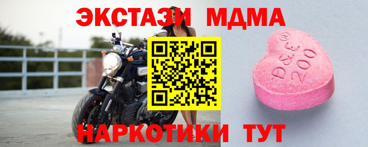 Экстази  KRAKEN маркетплейс  Асбест  ЭКСТАЗИ VHQ  Экстази 99%  Вход с VPN 