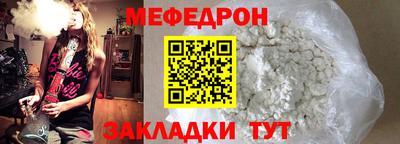 стаф Апшеронск