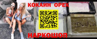 стаф Апшеронск