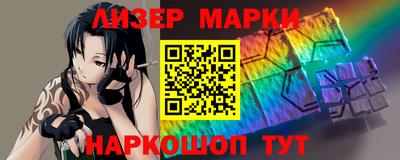 стаф Апшеронск