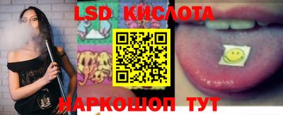 стаф Апшеронск