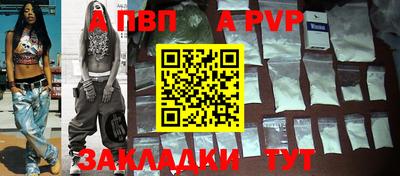 спиды Аргун
