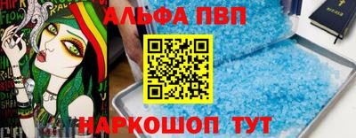 спиды Аргун
