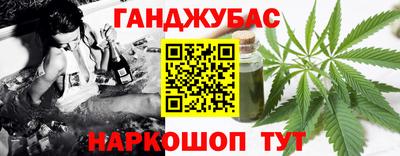 спиды Аргун