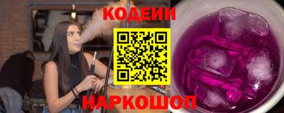 спиды Аргун