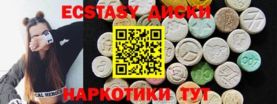 спиды Аргун
