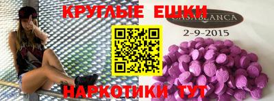 мдма Апрелевка