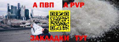 спиды Аргун