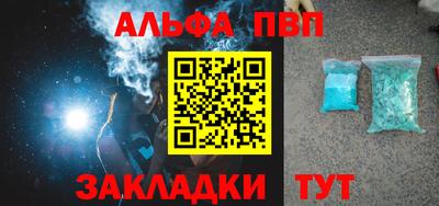 спиды Аргун