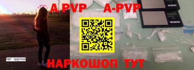 спиды Аргун