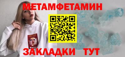 спиды Аргун