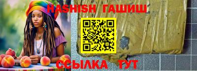 стаф Апшеронск