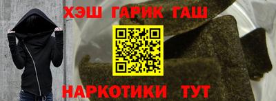 стаф Апшеронск