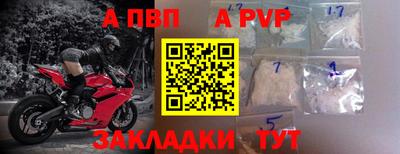 спиды Аргун