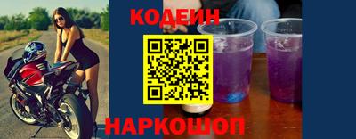 стаф Апшеронск