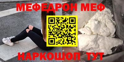 стаф Апшеронск