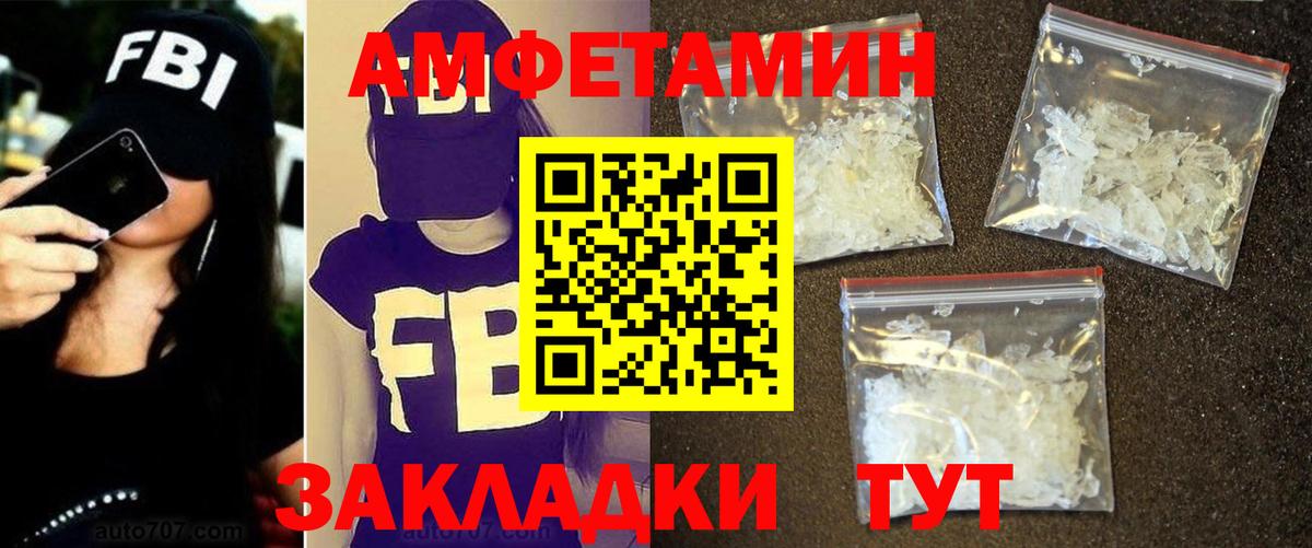 Первитин  Вход с VPN  Асбест  Метамфетамин Декстрометамфетамин 99.9%  Метамфетамин Декстрометамфетамин 99.9% 