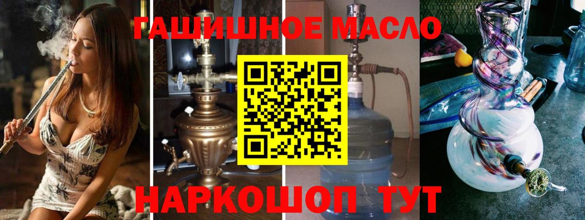 Дистиллят ТГК вейп  Вход с VPN  ТГК THC oil  Асбест 