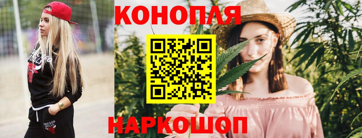 Бошки марихуана Amnesia Асбест