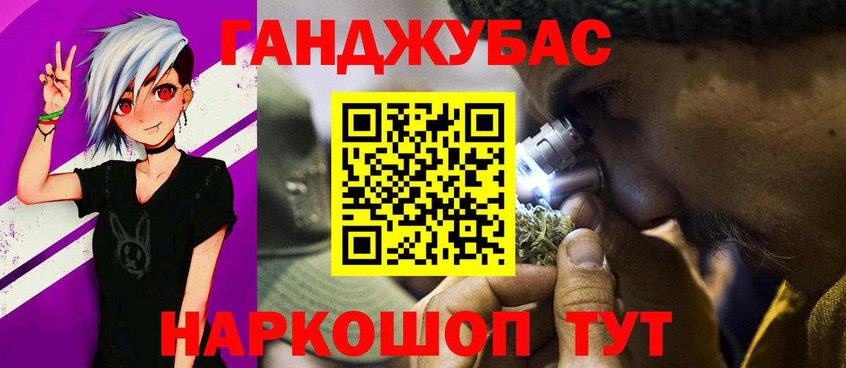 Канабис Amnesia  Вход с VPN  МАРИХУАНА Bruce Banner  Канабис MAZAR  Асбест 