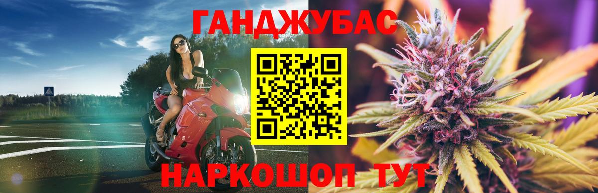 Купить наркотики цена  COCAIN  ГАШИШ  MDMA  Асбест  Мефедрон  Вход с VPN  ГАШ  Конопля  Мефедрон  